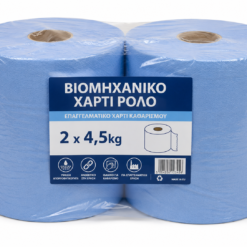 Βιομηχανικό Χαρτί Ρολό 2x4,5kg – Επαγγελματικό Χαρτί Καθαρισμού