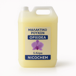 Μαλακτικό Ρούχων Συμπυκνωμένο Ορχιδέα 5 Λίτρα | Nicochem Trading L.t.d