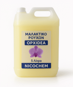 Μαλακτικό Ρούχων Συμπυκνωμένο Ορχιδέα 5 Λίτρα | Nicochem Trading L.t.d