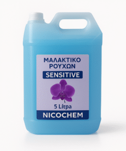 Μαλακτικό Ρούχων Συμπυκνωμένο Ωκεανός 5 Λίτρα | Nicochem Trading L.t.d