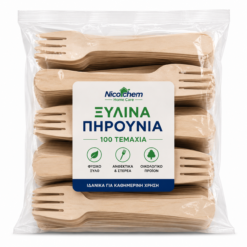 🍴 Ξύλινα Πιρούνια 16 cm – Συσκευασία 100 τεμαχίων Wooden Forks 16 cm – 100 pcs pack